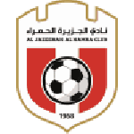 Al Jazira Al Hamra