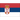 Serbia