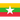 Myanmar